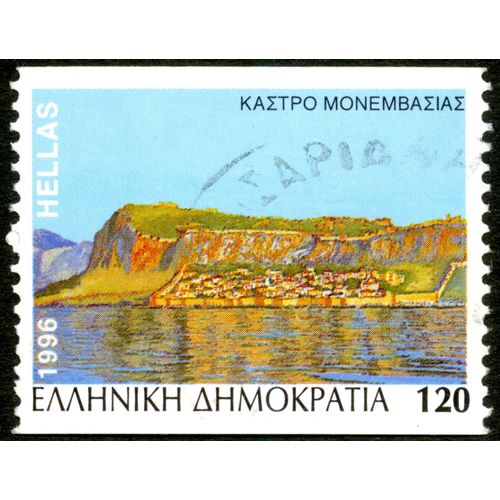 Timbre Oblitéré Hellas, 1996, 120