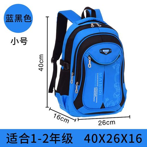 Sac à Dos d'École Primaire Imperméable pour Enfant,Cartable Orth4WD pour Fille et Garçon - Type small blue
