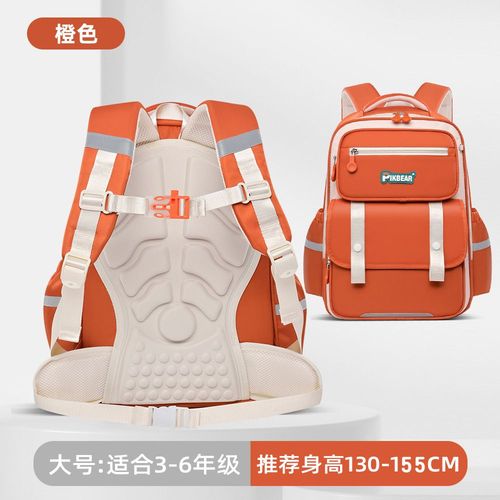 Sac à Dos d'École Primaire Imperméable pour Enfant,Cartable Orth4WD pour Fille et Garçon - Type large orange