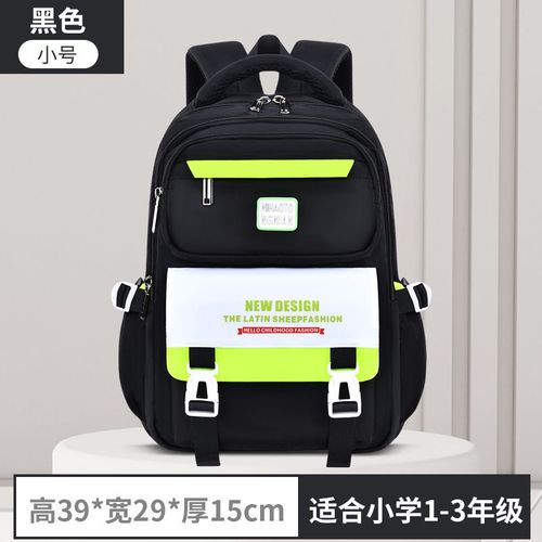 Sac à Dos d'École Primaire Imperméable pour Enfant,Cartable Orth4WD pour Fille et Garçon - Type small black #B