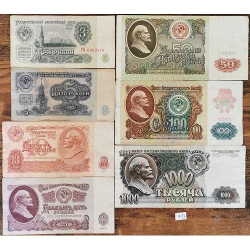 Lot 7 Billets Urss De 3 À 1000 Roubles - 1961 / 1992 - Russie - Rubles (#33)