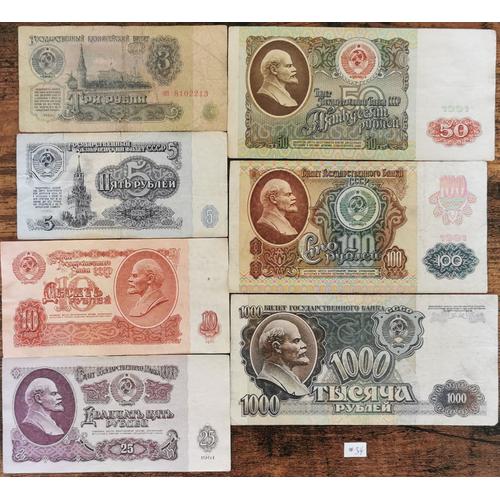 Lot 7 Billets Urss De 3 À 1000 Roubles - 1961 / 1992 - Russie - Rubles (#34)