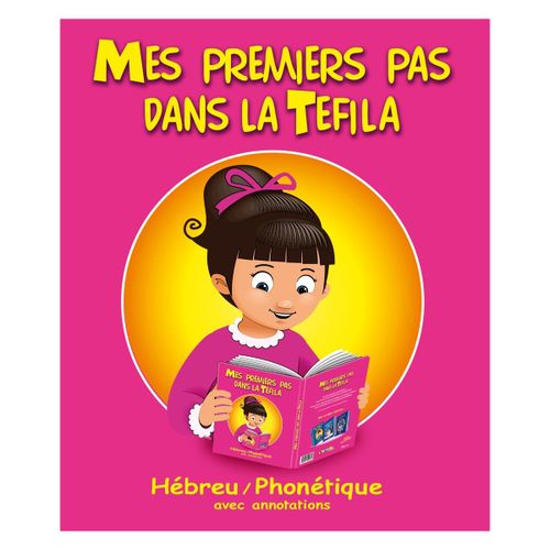 Mes Premiers Pas Dans La Téfila - Version Fille