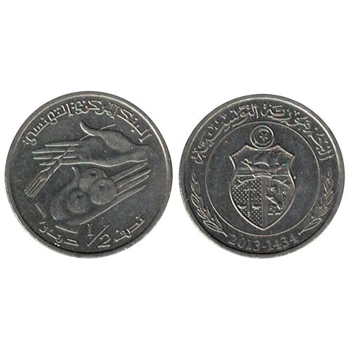 Tunisie 2013 Pièce De Monnaie Coin 1/2 Dinar Tunisien Demi Dinar Rp179