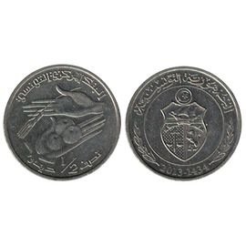 Tunisie 2013 Pièce De Monnaie Coin 1/2 Dinar Tunisien Demi Dinar Rp179
