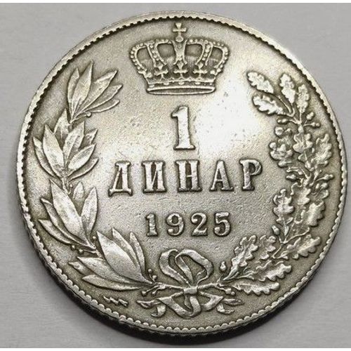 Monnaie, 1 Dinar 1925 - Alexandre I, Yougoslavie