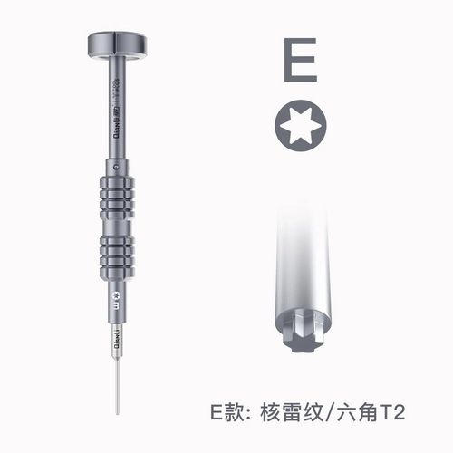 Qianli-Tournevis Magnétique 3d Ql Itor,Lot Dur Haute Pression,Outil De Réparation Pour Samsung Ip Ipad - Type E