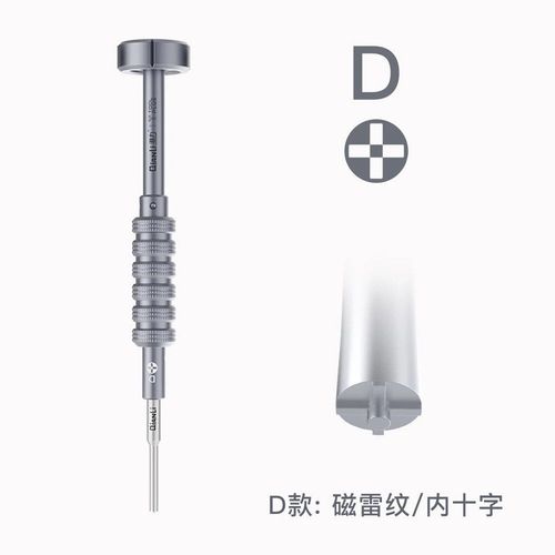 Qianli-Tournevis Magnétique 3d Ql Itor,Lot Dur Haute Pression,Outil De Réparation Pour Samsung Ip Ipad - Type D