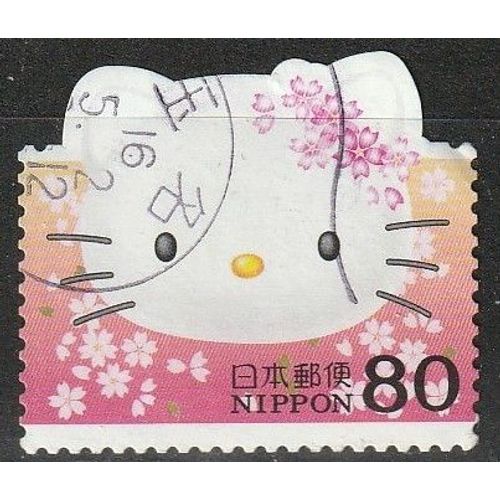 Timbre Oblitéré Japon, Bonjour Kitty 2004 N° 3477