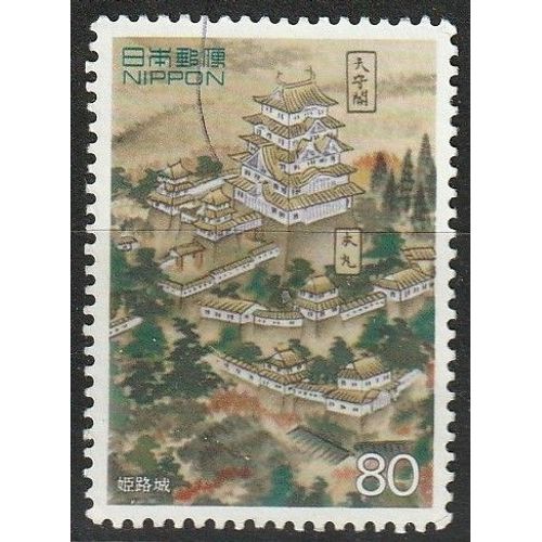Timbre Oblitéré Japon, Patrimoine Mondial, Château De Himeji. 1994 L'unesco N° 2161