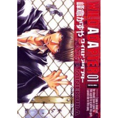 Wild Adapter - Volume 1 Jap