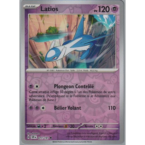 Carte Pokémon - Latios - 077/191 - Reverse - Ev8 Etincelles Déferlantes