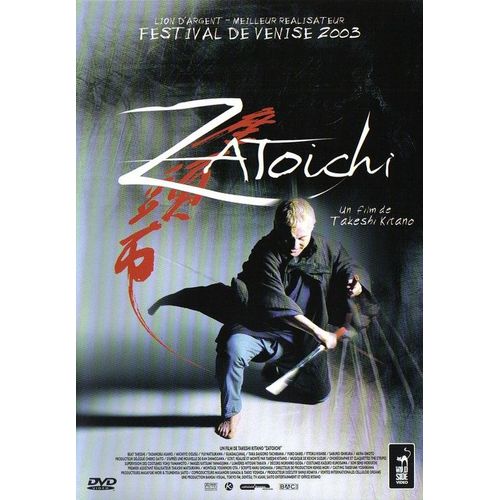 Zatoichi - Edition Locative