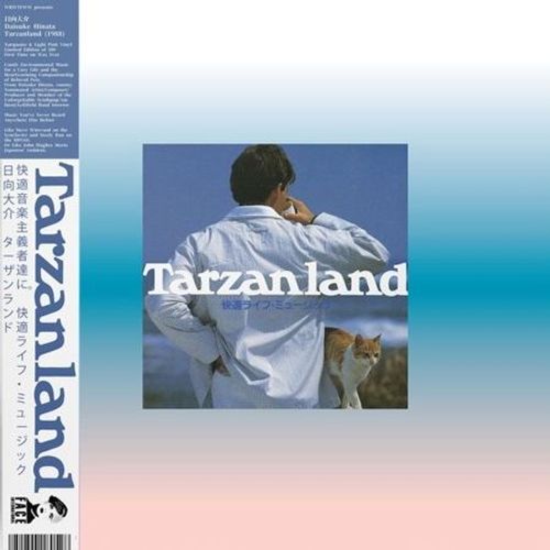 Tarzanland - Vinyle 33 Tours