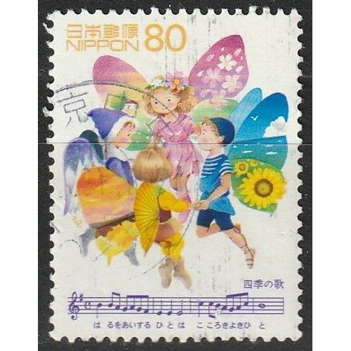 Timbre Oblitéré Japon 1999, Mes Chansons Préférées. Carnet De Notes "Shiki No Uta" N° 2501