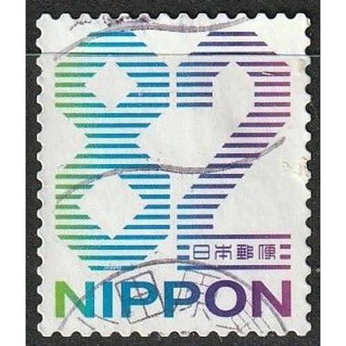 Timbre Oblitéré Japon 2017, Salutation Timbres, Chiffres N° 8169