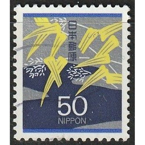 Timbre Oblitéré Japon 1995, Timbre De Deuil. Roseau, Cours D'eau N° 2179