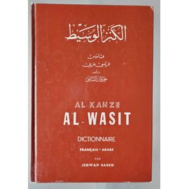 Dictionnaire Francais - Arabe Al Kanze Al Wasit