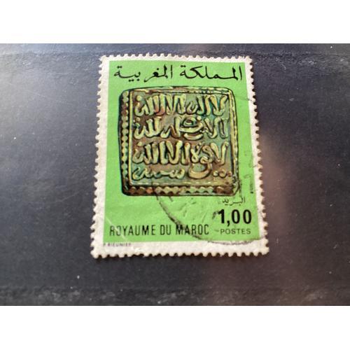 1 Timbre, 1,00, Maroc, Année 1976.