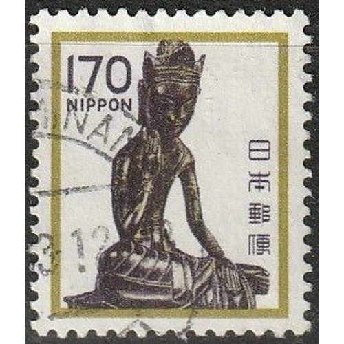 Timbre Oblitéré Japon 1981. Patrimoine National, Miroku Assis : Statue En Bronze Bosatsu 7e Siècle N° 1356