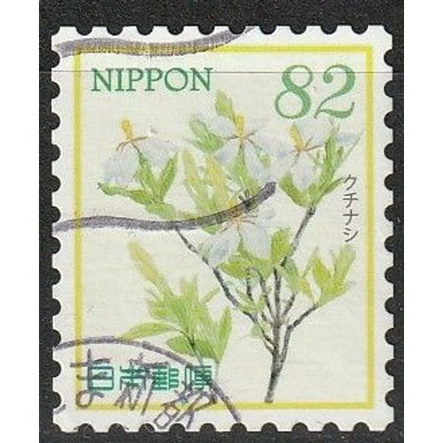 Timbre Oblitéré Japon 2017. Hospitalité, Gardenia N° 8081