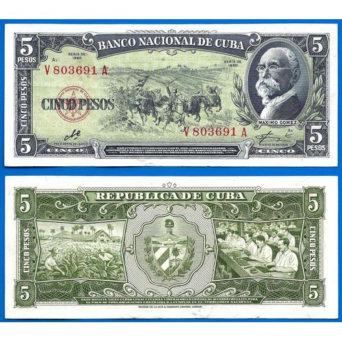 Cuba 5 Pesos 1960 Signature Che Guevara Billet