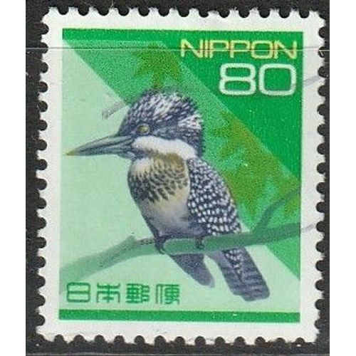 Timbre Oblitéré Japon 1994. Nature Au Japon, Ceryle Lugubris (Martin-Pêcheur Géant De Chine) N° 2080