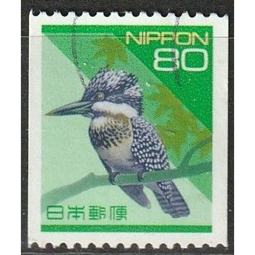 Timbre Roulette Oblitéré Japon 1994. Nature Au Japon, Ceryle Lugubris (Martin-Pêcheur Géant De Chine) N° 2080a