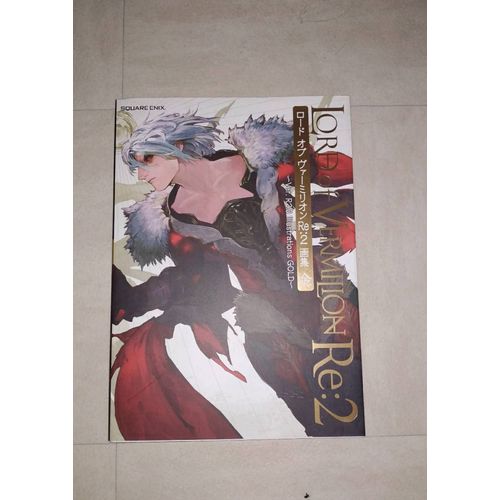 Lord Of Vermilion Re:2 Illustrations Gold