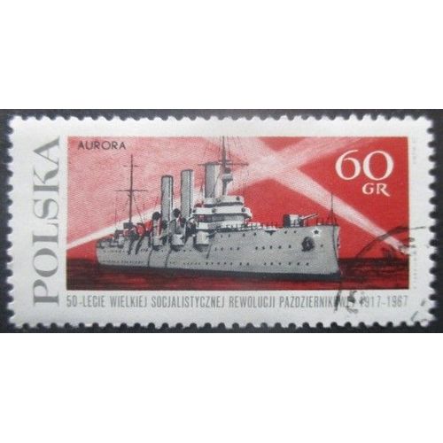 Pologne N°1646 Cuirassé Aurora Oblitéré