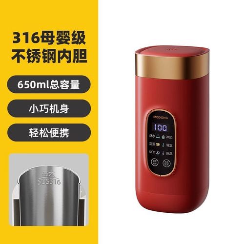 Chauffe-lait thermostatique portable pour bébé,bouilloire à eau,chauffe-tasse,régulation de la température,accessoires d'alimentation,220V - Type Rouge