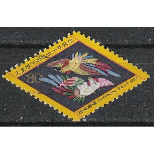 Timbre Oblitéré Japon 1999. 10ème Anniversaire Du Couronnement De L'empereur Akihito, Décorations De Robes Traditionnelles N° 2713