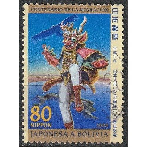 Timbre Oblitéré Japon 1999. Centenaire D'émigration Bolivie Et Le Japon N° 2576