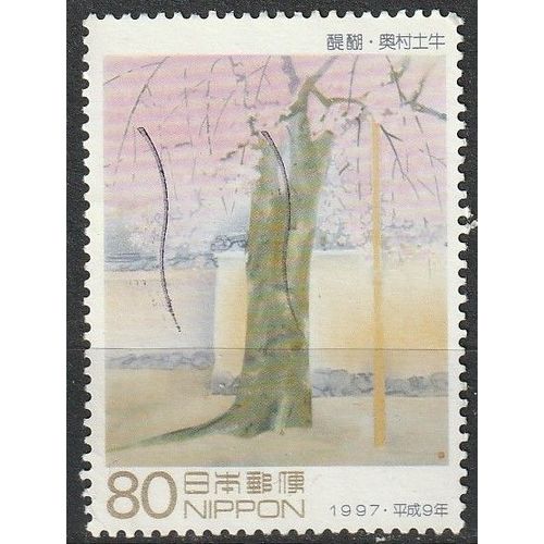 Timbre Oblitéré Japon 1997. Semaine De La Philatélie, Peinture Okumura, Togyu N° 2320