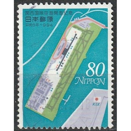 Timbre Oblitéré Japon 1994. Ouverture De L'aéroport International Du Kansai, Île Artificielle N° 2129