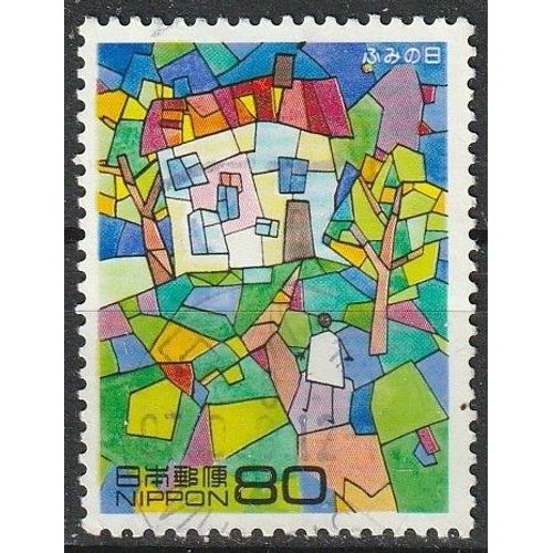 Timbre Oblitéré Japon 1997. Jour De L'écriture De La Lettre, Dessins D'enfants N° 2356