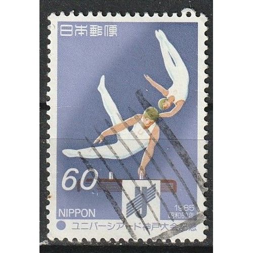 Timbre Oblitéré Japon 1985. Universiade De Kobe (Compétition Sportive Internationale), Gymnastes N° 1555