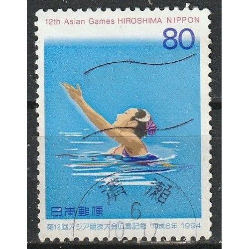 Timbre Oblitéré Japon 1994. Jeux Asiatiques D'hiroshima, La Natation Synchronisée N°2136