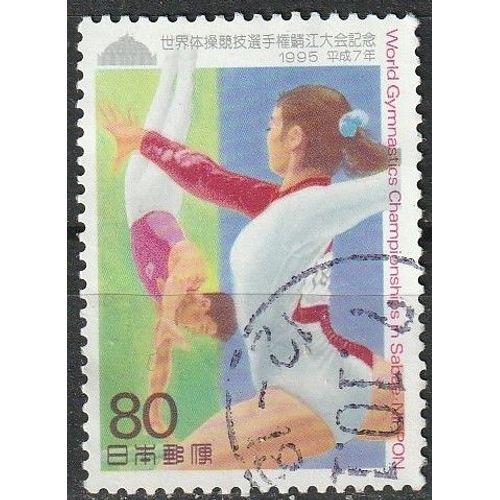 Timbre Oblitéré Japon 1995. Coupe Du Monde De Gymnastique N° 2216