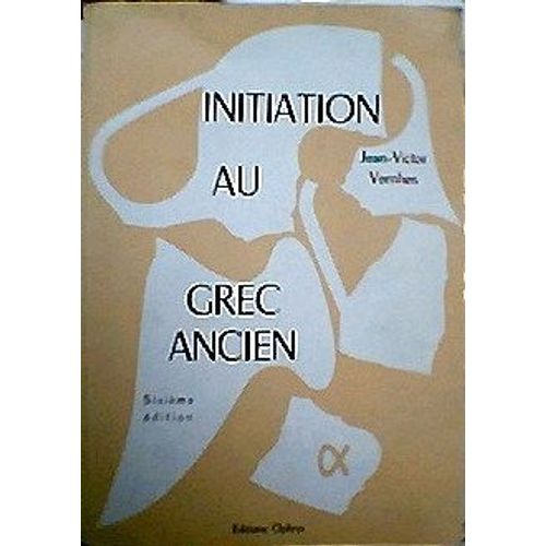 Initiation Au Grec Ancien