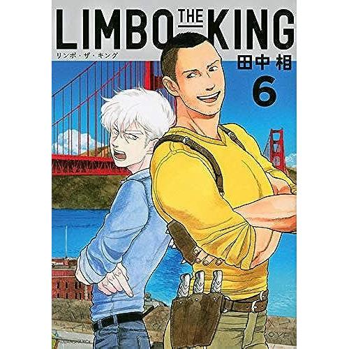 Limbo The King(6) (Kcx)