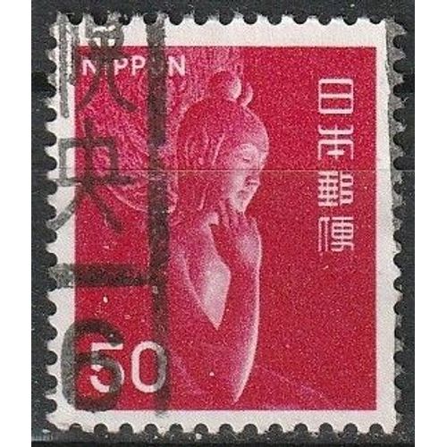 Timbre Oblitéré Japon 1967. Patrimoine National, Déesse Miroku N° 840