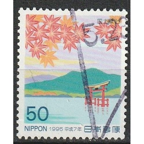 Timbre Oblitéré Japon 1995. Campagne De Reboisement, Feuilles D'érable ; Porte Du Mausolée D'itsukushima N° 2183