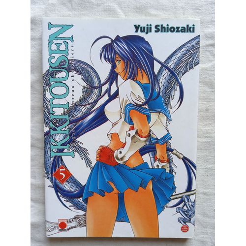 Yuji Shiozaki, Ikkitousen 5, Panini Comics / Génération Comics, 2005