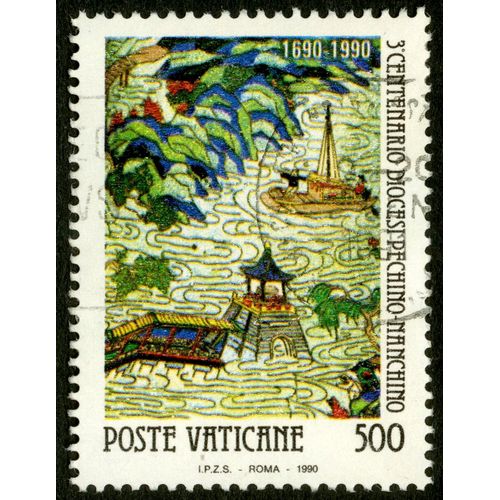 Timbre Oblitéré Poste Vaticane, 3e Centenario Diocesi Pechino-Nanchino, 1690-1990, 500