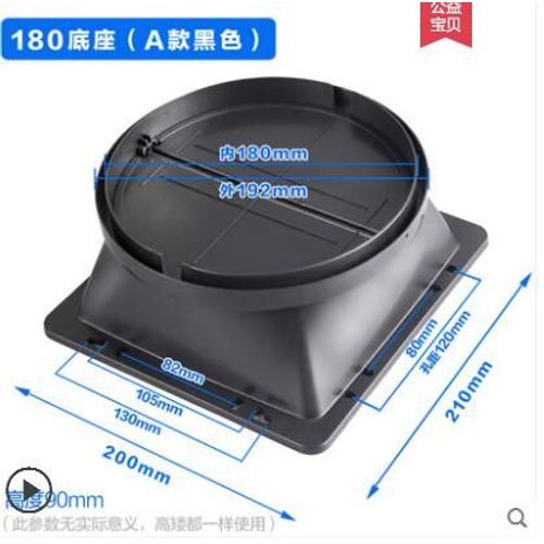Support de base de tuyau de fumée d'accès,connecteur de tube en aluminium,pièces de hotte de cuisine,contrôle anti-odeur,clapet anti-retour,système d'air frais #M