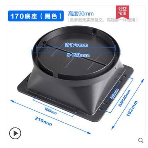 Support de base de tuyau de fumée d'accès,connecteur de tube en aluminium,pièces de hotte de cuisine,contrôle anti-odeur,clapet anti-retour,système d'air frais #I