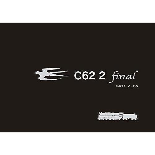 C62 2 Final