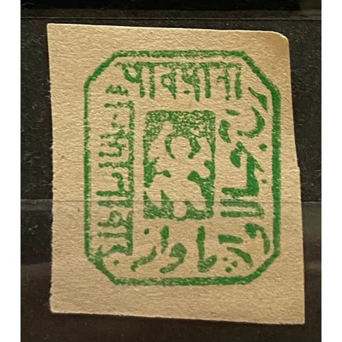 Timbre Inde ( États Princiers ) Jhalawar