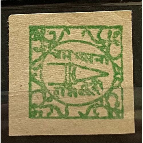 Timbre Inde ( États Princiers ) Bundi